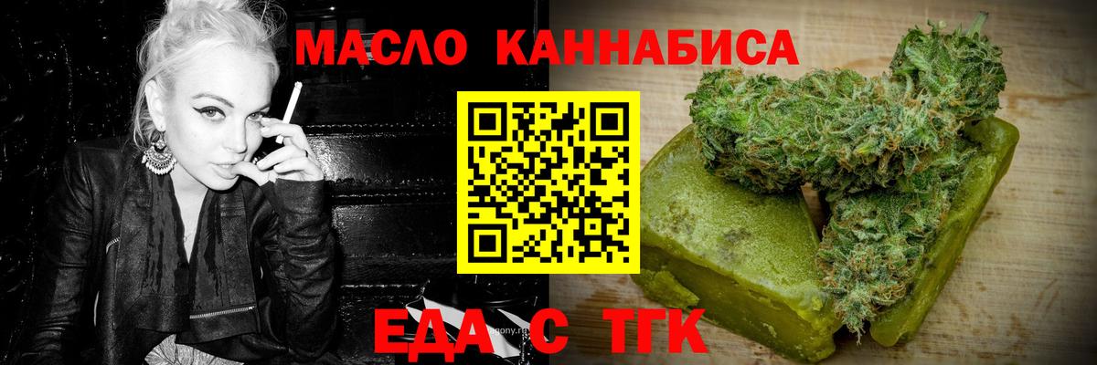Cannafood конопля  Вход с VPN  Лесосибирск 