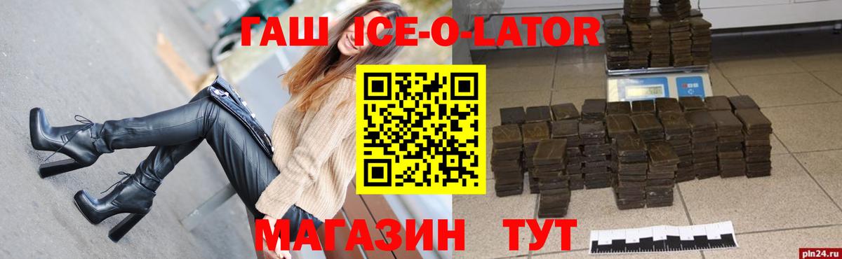 ГАШИШ VHQ Лесосибирск