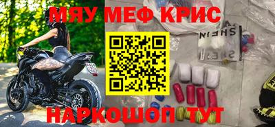 2c-b Ипатово