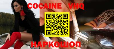 jwh Изобильный