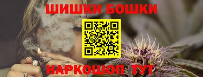 бошки Ирбит