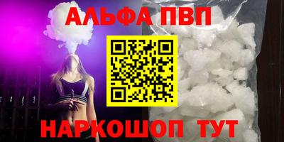 бошки Ирбит