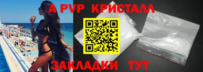 бошки Ирбит