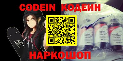 бошки Ирбит