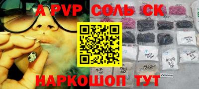 2c-b Ипатово