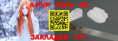 бошки Ирбит