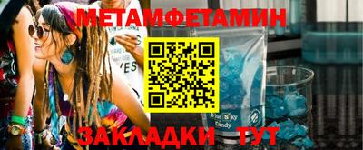 бошки Ирбит