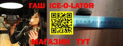 бошки Ирбит
