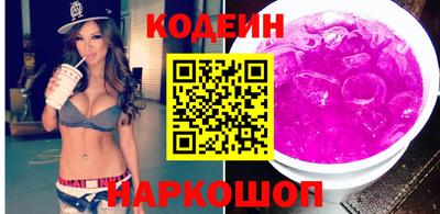 2c-b Ипатово