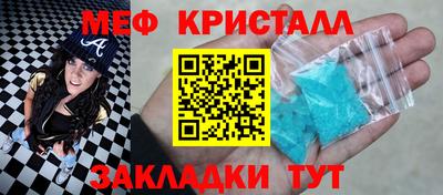 2c-b Ипатово