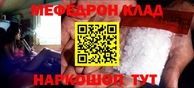 2c-b Ипатово