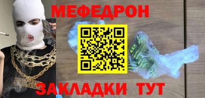 2c-b Ипатово