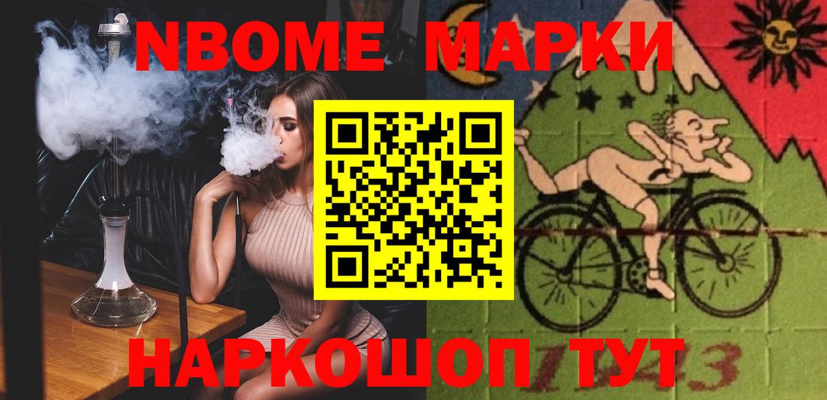 ЛСД экстази кислота Лесосибирск