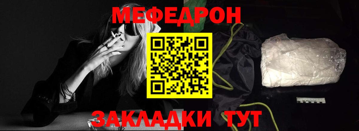 Меф кристаллы Лесосибирск