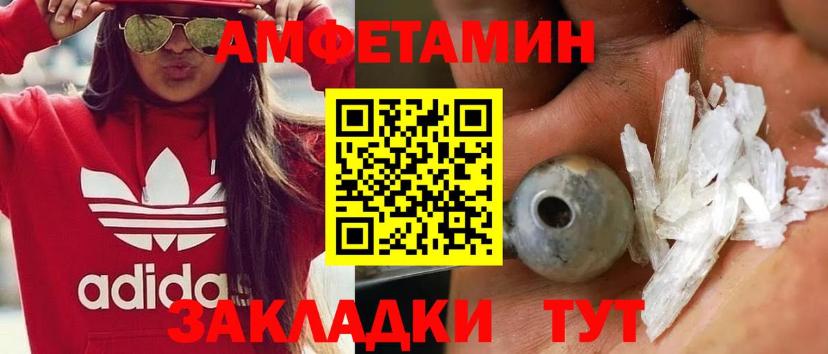 Лесосибирск  Метамфетамин мет  Вход с VPN  Первитин  Метамфетамин мет 
