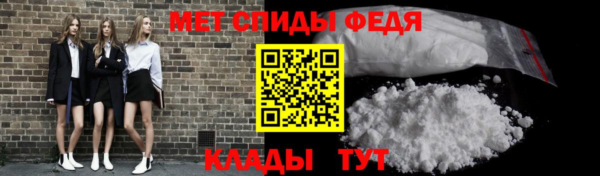 МЕТАМФЕТАМИН кристалл Лесосибирск