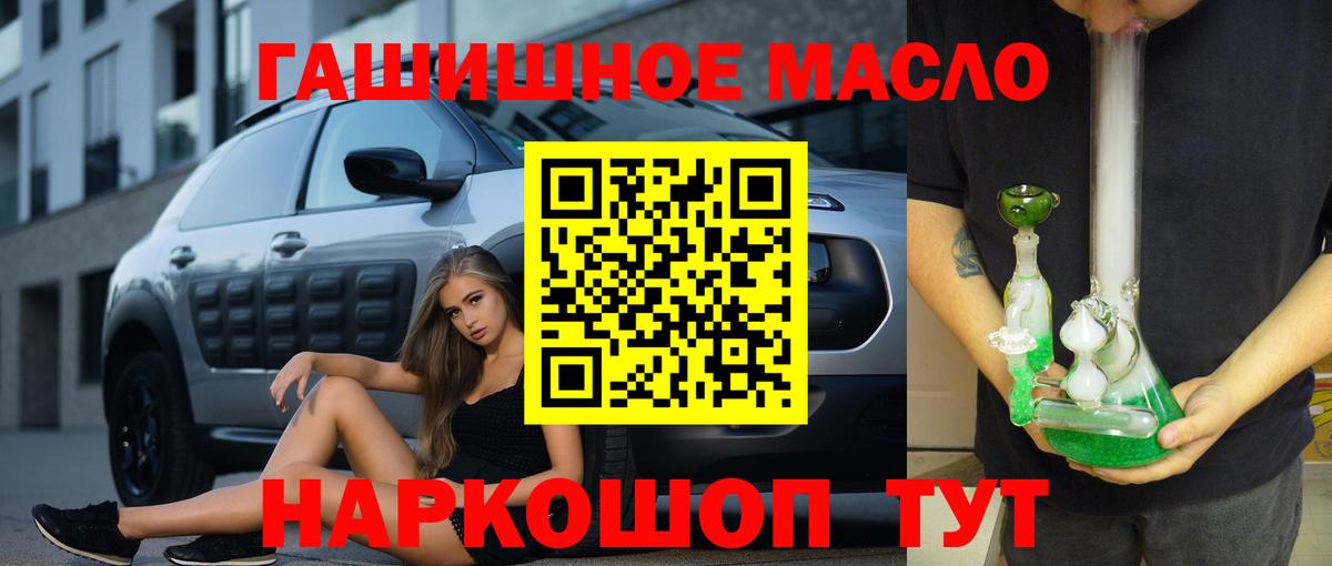Дистиллят ТГК Wax  Вход с VPN  Лесосибирск 