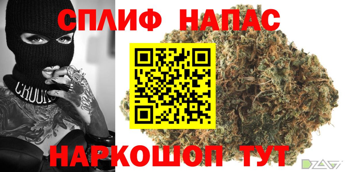 Бошки Шишки Ganja  Вход с VPN  Лесосибирск  Конопля семена  Конопля марихуана 